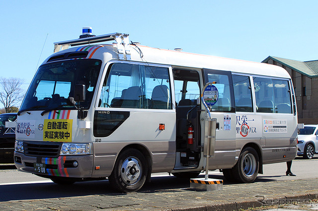 埼玉県初の自動運転 路線バス、埼玉工業大学の自動運転バス教材を採用