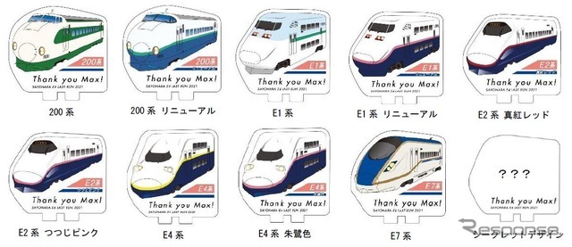 E4系の車内売店スペースで発売されるカプセルトイのイメージ。