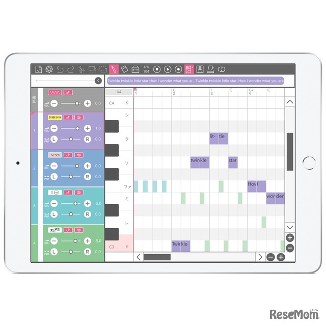 ボーカロイド教育版II for iPad　使用イメージ