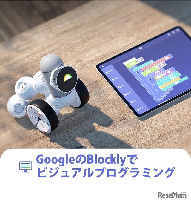 プログラミングとロボット工学を学べる教育おもちゃClicBot