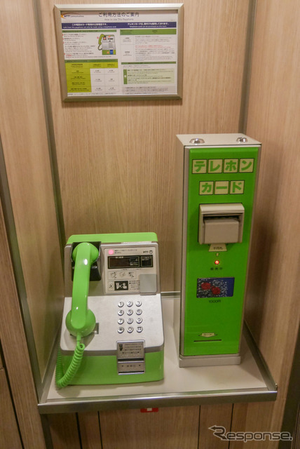 JR東日本E5系の公衆電話。2016年5月。
