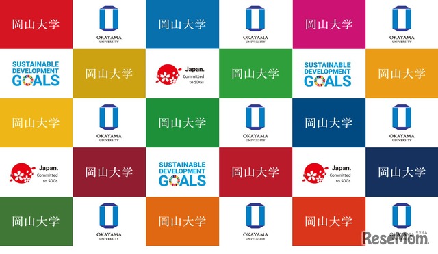 SDGsを支援する岡山大学