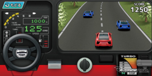 ドライビングターボアプリの画面
