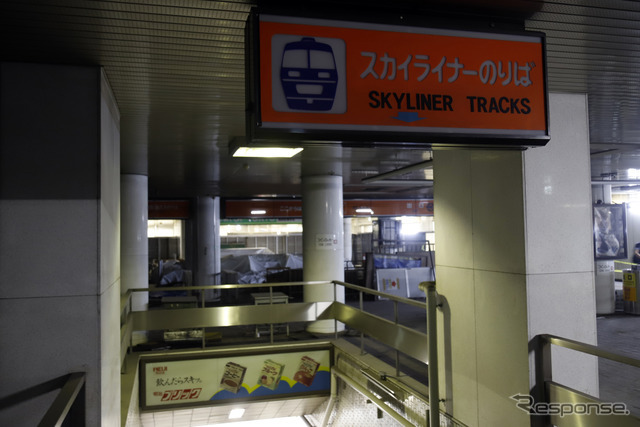 京成電鉄ミステリーツアー：東成田駅＝旧・成田空港駅のスカイライナー乗り場ホームへ降りる階段