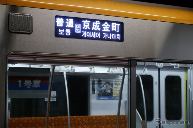 京成電鉄ミステリーツアー：おそらく8両編成の3100形が入線することはないであろう、金町行きの表示。京成金町駅には4両編成が発着している。