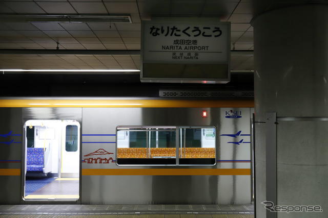 京成電鉄ミステリーツアー：3100形が旧スカイライナー専用ホームに入線。