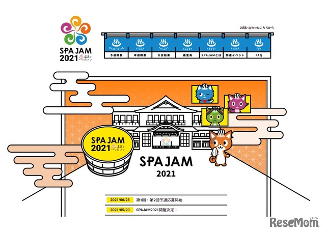 SPAJAM2021