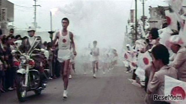 1964 オリンピック東京大会 埼玉県記録映像「聖火 郷土に燃えて」