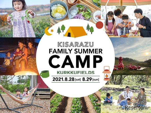 KURKKU FIELDS 木更津 Family Summer Camp