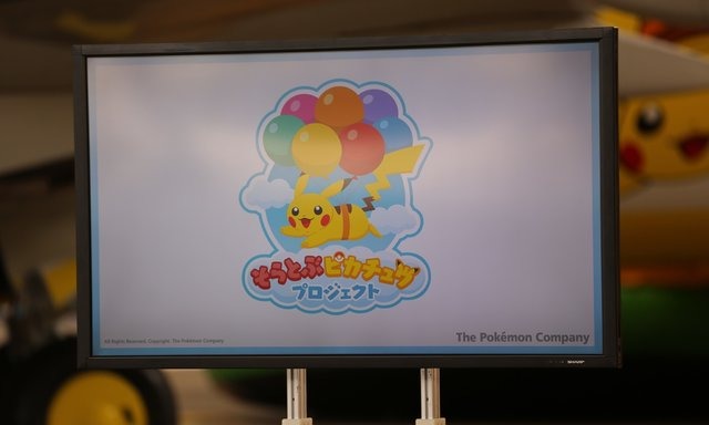 沖縄が“ポケモン尽くし”となる「そらとぶピカチュウプロジェクト」始動！―ポケモン社×スカイマーク社による発表会の模様をレポート