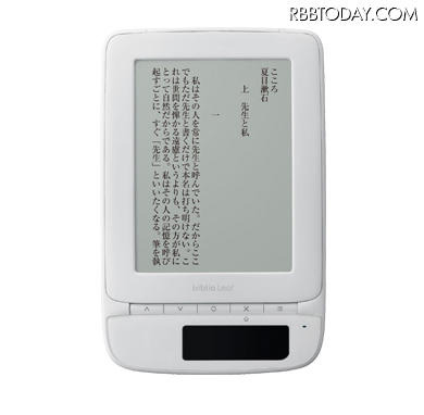 KDDI、電子書籍リーダー「biblio Leaf SP02」を25日から発売……蔵書2万点のストアも用意 電子書籍リーダー「biblio Leaf SP02」