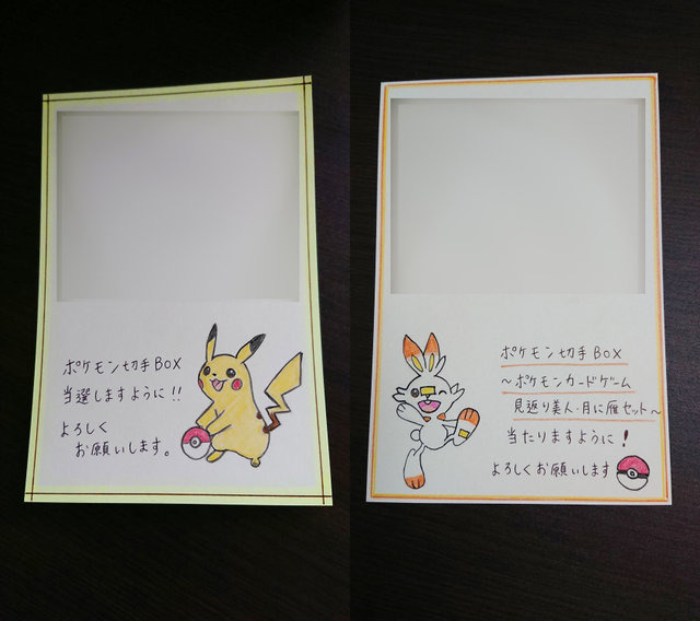 【抽選販売】『ポケカ』郵便局コラボ「ポケモン切手BOX」Web申込開始ーまだ間に合う！貴重な実物開封レポもお届け