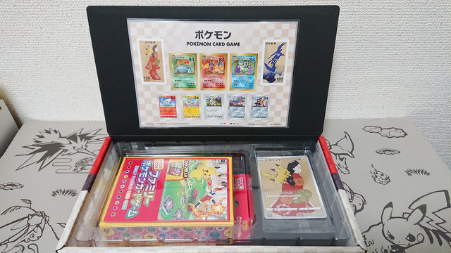 限定Ｗ特典付属 ポケモン切手BOX 郵便局 ワンオーナー ピカチュウ