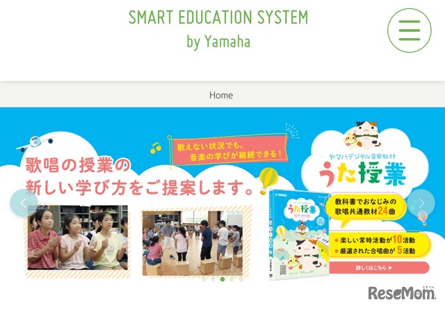 Smart　Education　System