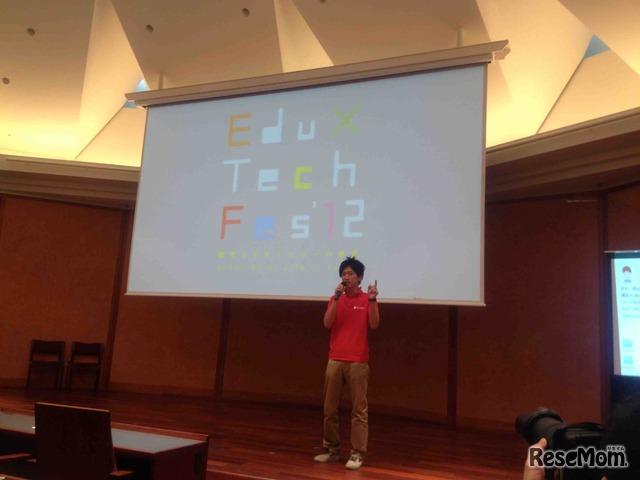 Edu × Tech Fes'12、開会の挨拶（ピスチャー代表水野雄介氏）