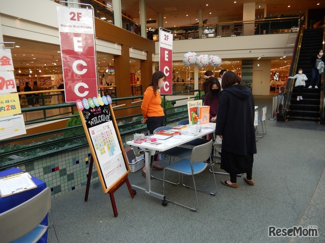 過去のイベントのようす