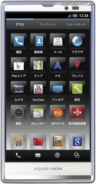 AQUOS PHONE Xx（ダブルエックス） SoftBank 106SH。1.5GHzデュアルコアCPUを搭載し、下り最大42Mbpsの「ULTRA SPEED」に対応。省エネを実現する「S-CGSilicon液晶システム」と自然な色合いを再現する「SVエンジン3」を採用した大画面4.7インチHD液晶搭載。