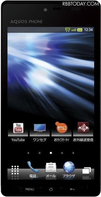 AQUOS PHONE SoftBank 102SH II。「プラチナバンド」対応、大画面4.5インチの高精細HD液晶搭載防水スマートフォン