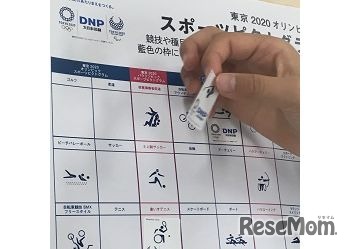 スポーツピクトグラムを使った「ピクトチャレンジ！」東京2020で話題のピクトグラムを学ぼう！