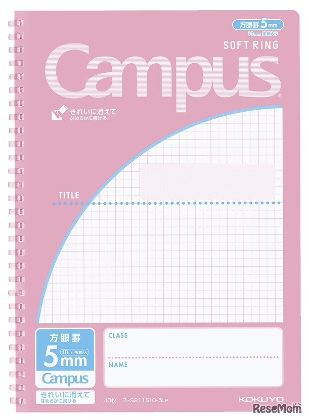 キャンパスソフトリングノート（用途別）ライトピンク