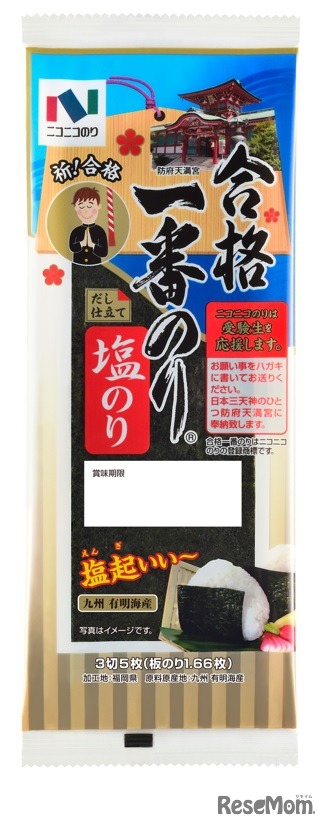 合格一番のり塩のり3切5枚（対象商品）