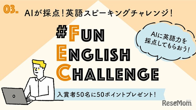 #FunEnglishChallenge