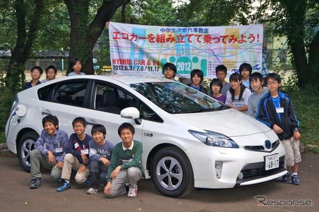 中学生がハイブリッドカー組み立て＆試乗を体験