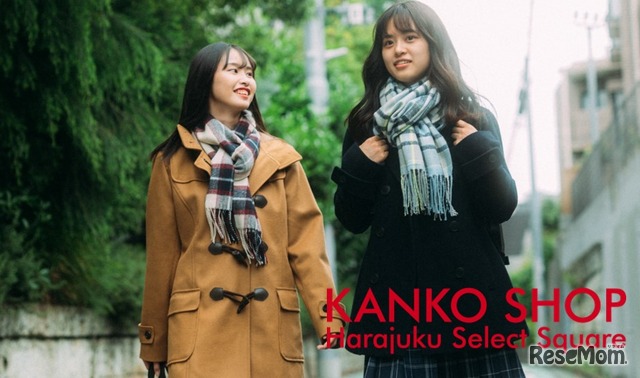 KANKO SHOP Harajuku Select Square（カンコーショップ原宿）