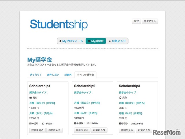 Studentship.jp