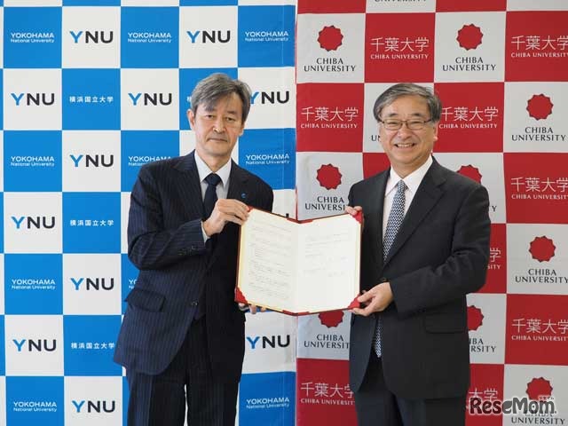 左から、梅原出横浜国立大学長、中山俊憲千葉大学長