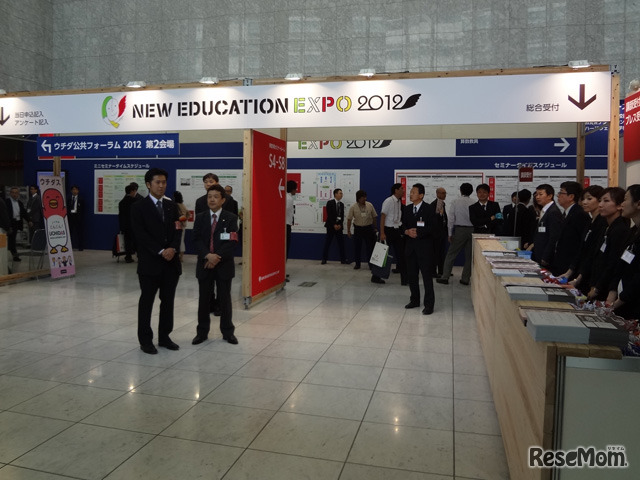 New Education Expo 2012
