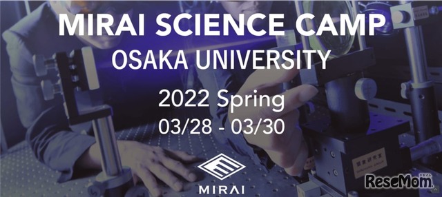 MIRAI Science Camp 2022