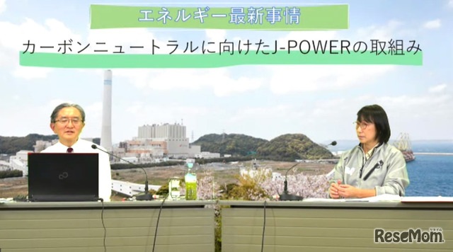 大崎クールジェン前社長の相曽健司氏が脱炭素の最新事情を解説