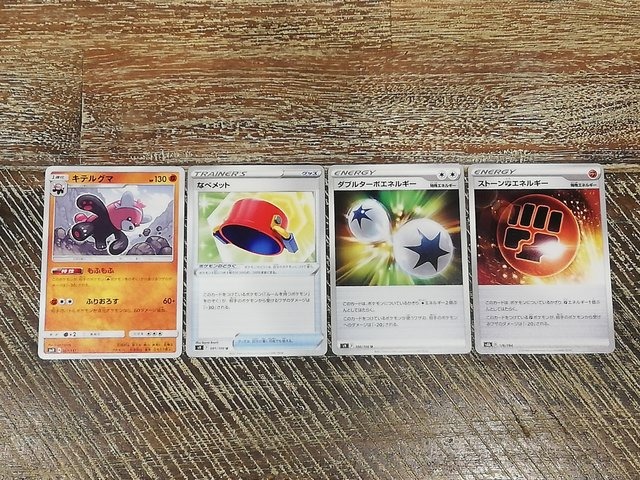 ポケモンカードゲーム で算数修行 学力アップにも 7枚目の写真 画像 リセマム