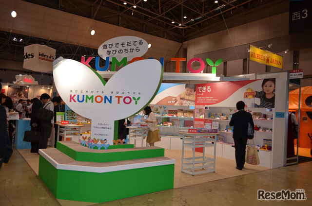 KUMON TOY