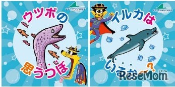 ノベルティステッカー「キラキラだじゃれシール」