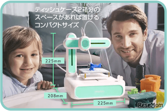 コンパクトなサイズ設計