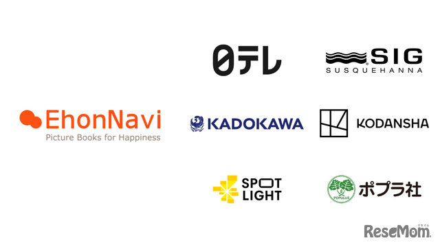 絵本ナビ、日本テレビ放送網、KADOKAWA、講談社、ポプラ社、Spotlight、SIG Asia Investment,LLLP