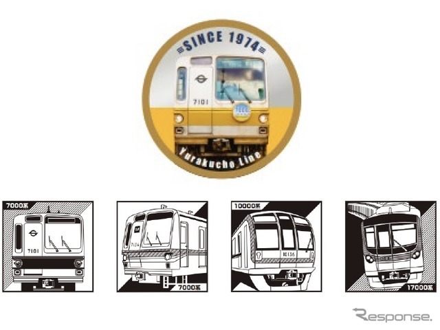 スタンプのデザイン（下段）。10000系や17000系のデザインも。池袋駅最寄りの「Esola池袋」、飯田橋駅最寄りの「飯田橋ラムラ」、有楽町駅最寄りの「東京交通会館」、豊洲駅最寄りの「ららぽーと豊洲」に設置される。上は達成賞の缶バッジ。