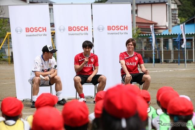 ボッシュサッカー教室