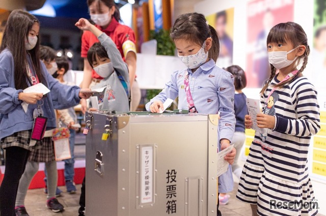 過去の模擬選挙のようす（東京）