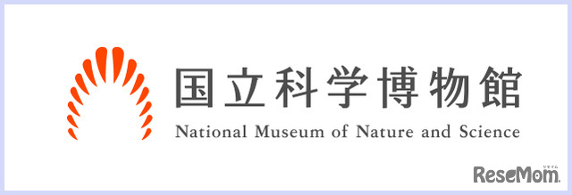 イベントを主催する国立科学博物館