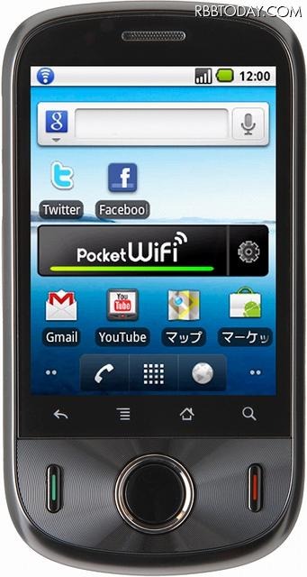 「Pocket WiFi S（S31HW）」 「Pocket WiFi S（S31HW）」