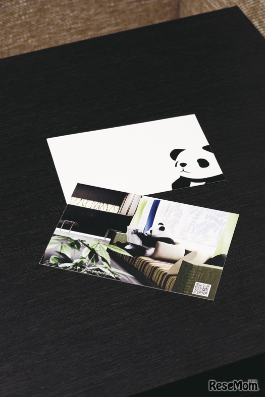 パンダのポストカード