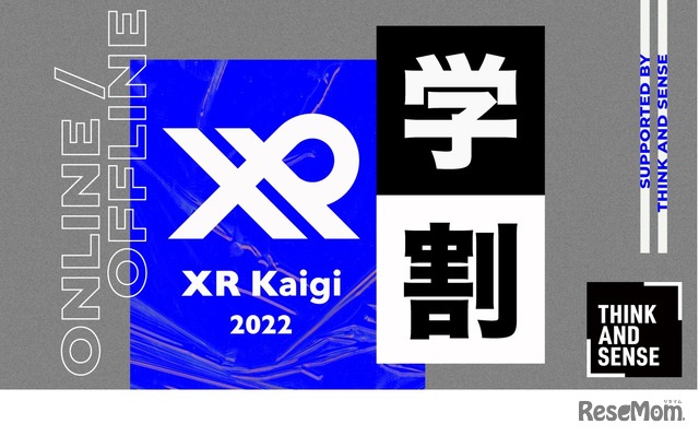 XR Kaigi 2022