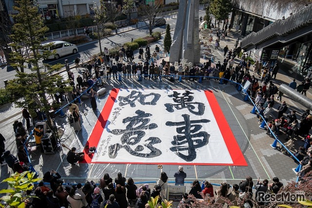 初空書道パフォーマンス（2022年の様子）　(c) TOKYO-SKYTREE　(c) TOKYO-SKYTREETOWN