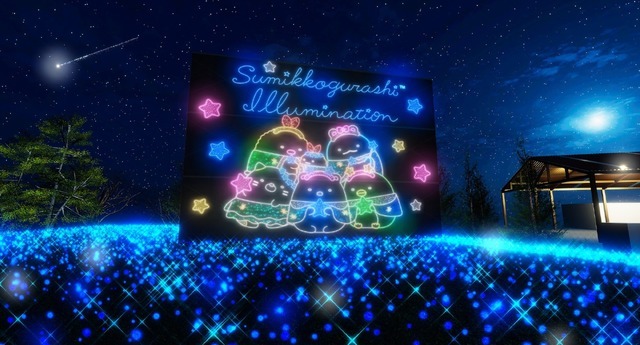 さがみ湖リゾート プレジャーフォレストで「すみっコぐらしイルミネーション」開催（C）2022 San-X Co., LTD. All Rights Reserved.