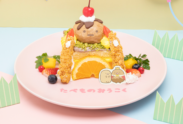 「すみっコぐらしカフェ～　ようこそ！たべもの王国～」「たべもの王国のあげもの城」 ケーキ （C）2023 San-X Co., Ltd. All Rights Reserved.