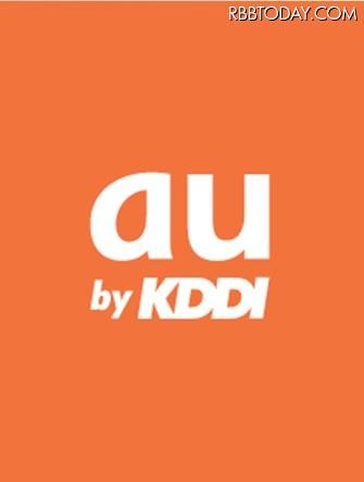 KDDI、「ガンガン学割」「auひかり de ケータイ割引」を発表 KDDI、「ガンガン学割」「auひかり de ケータイ割引」を発表