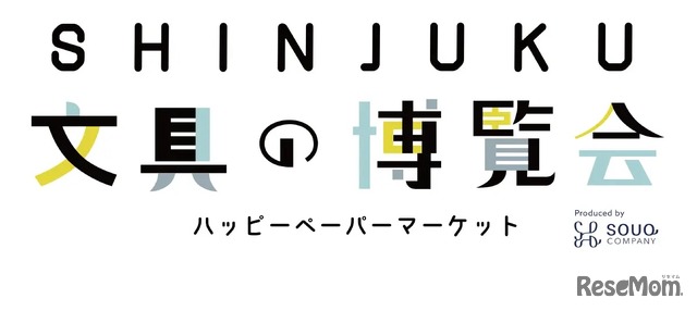 SHINJUKU 文具の博覧会 ハッピーペーパーマーケット